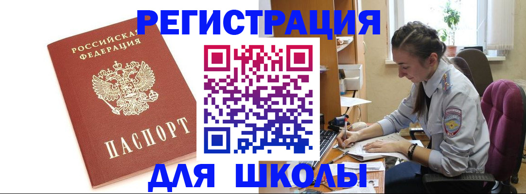 временная регистрация гарантия в Кашине