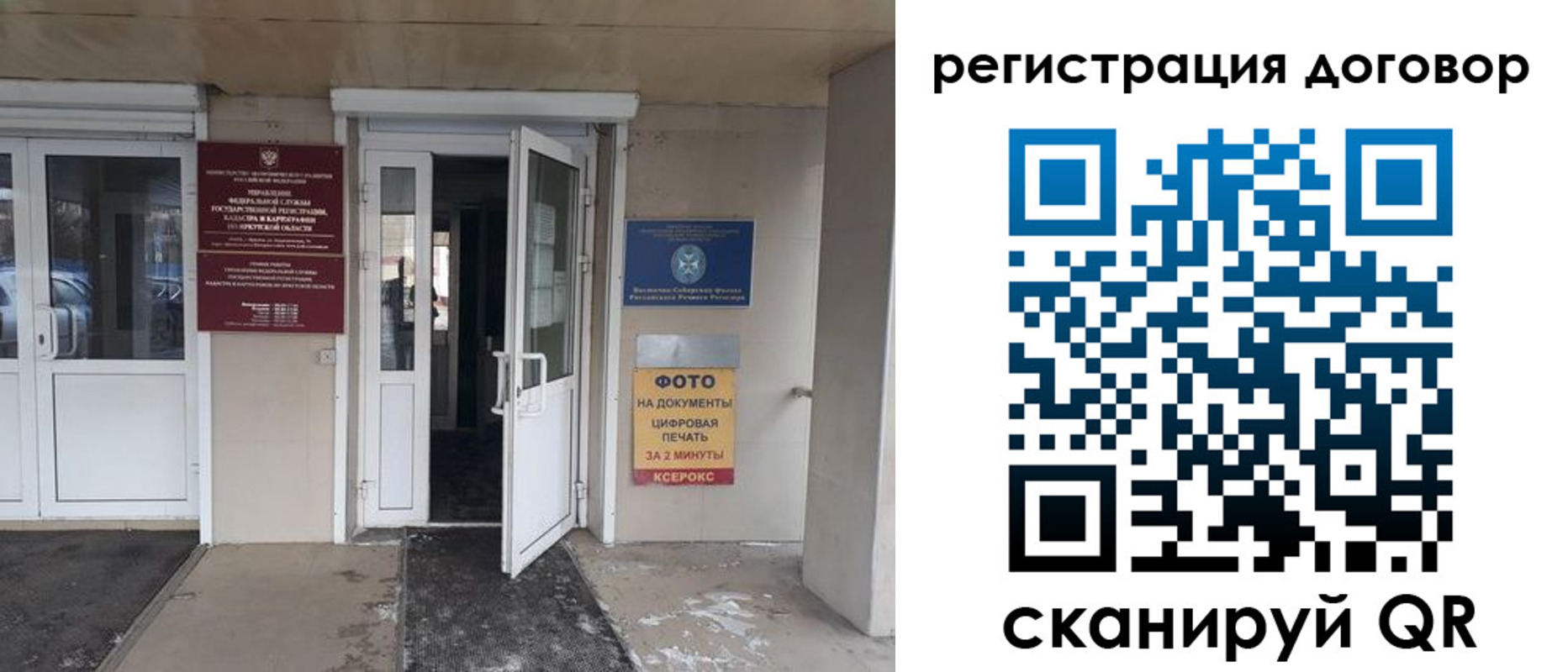 прописка иностранных граждан в Кашине