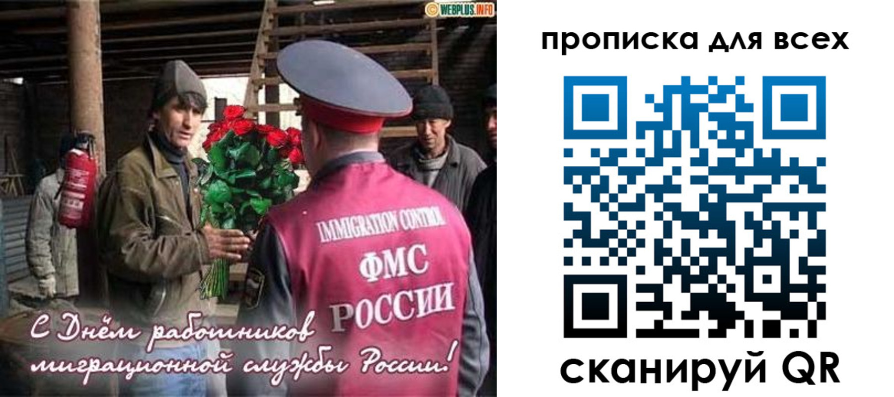 прописка в Кашине