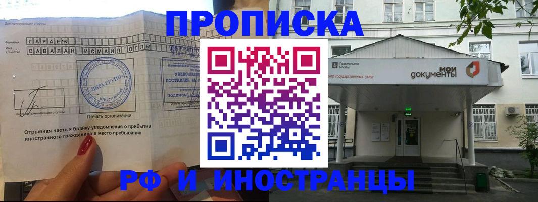 пропишу в квартире в Кашине