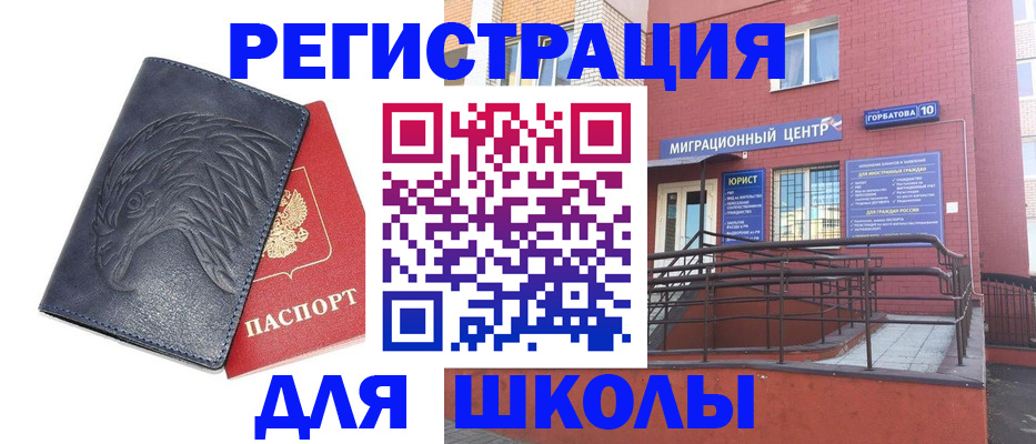временная регистрация адрес в Кашине